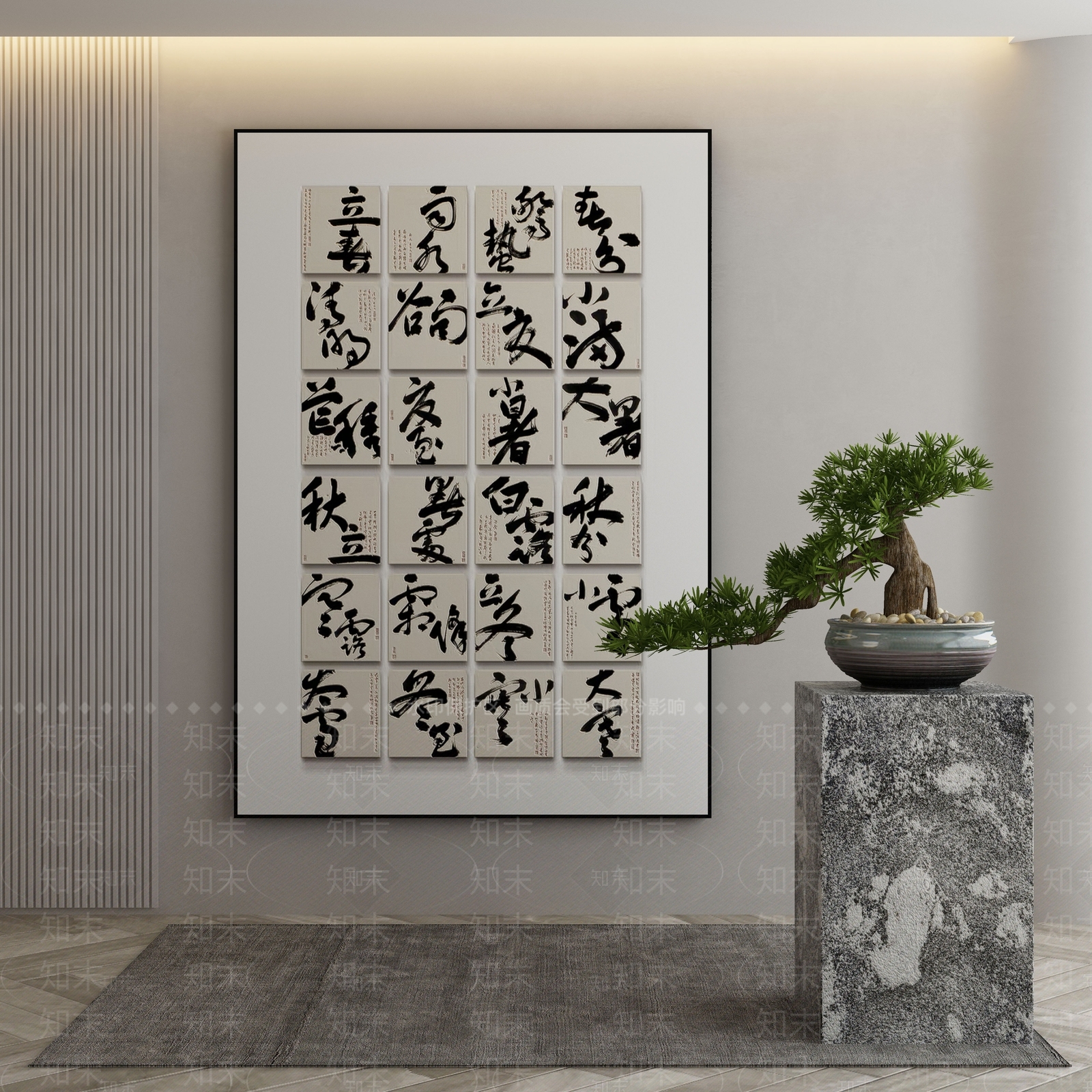 新中式字画3D模型下载【ID:1229250742】