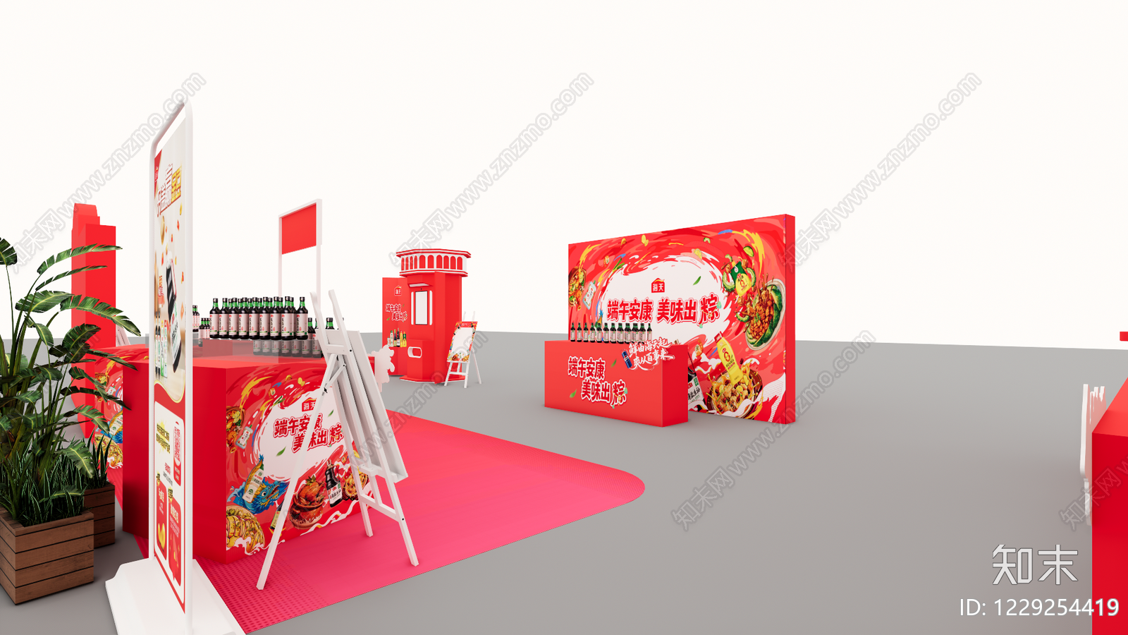 现代食品展台SU模型下载【ID:1229254419】