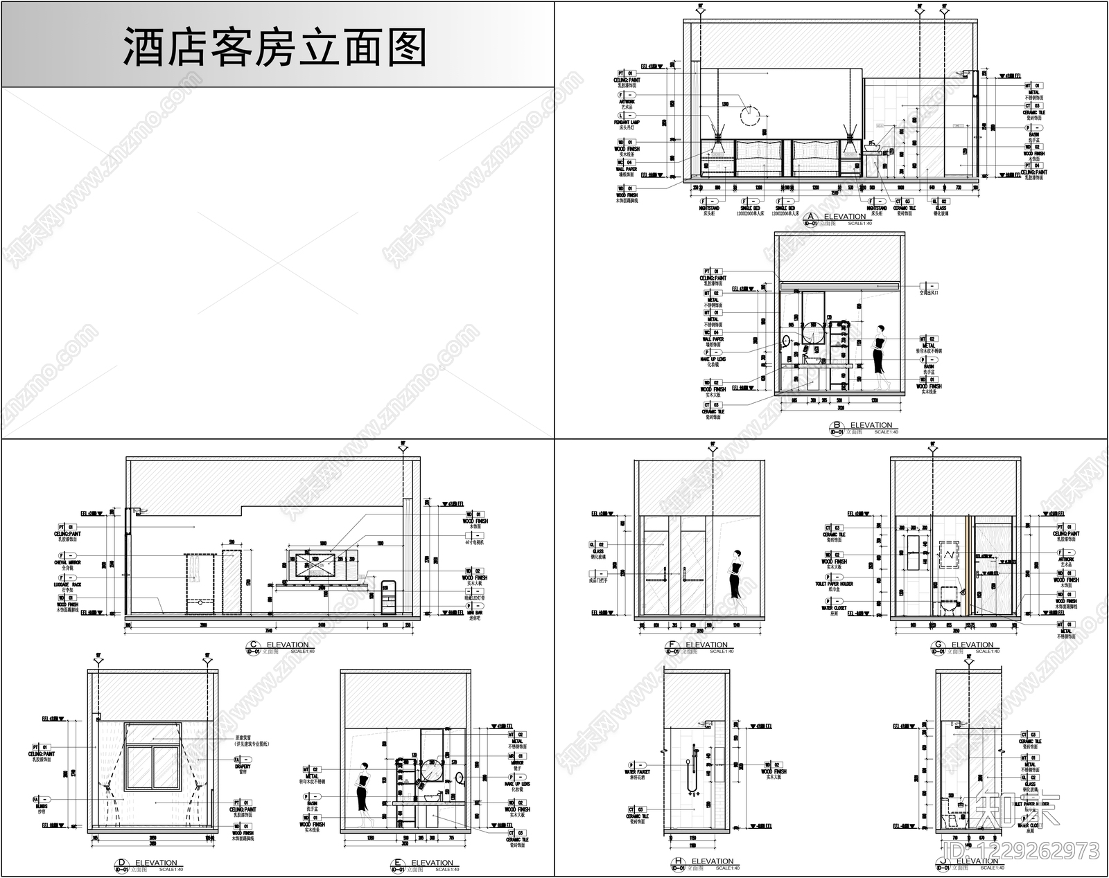 工装立面图CAD图纸