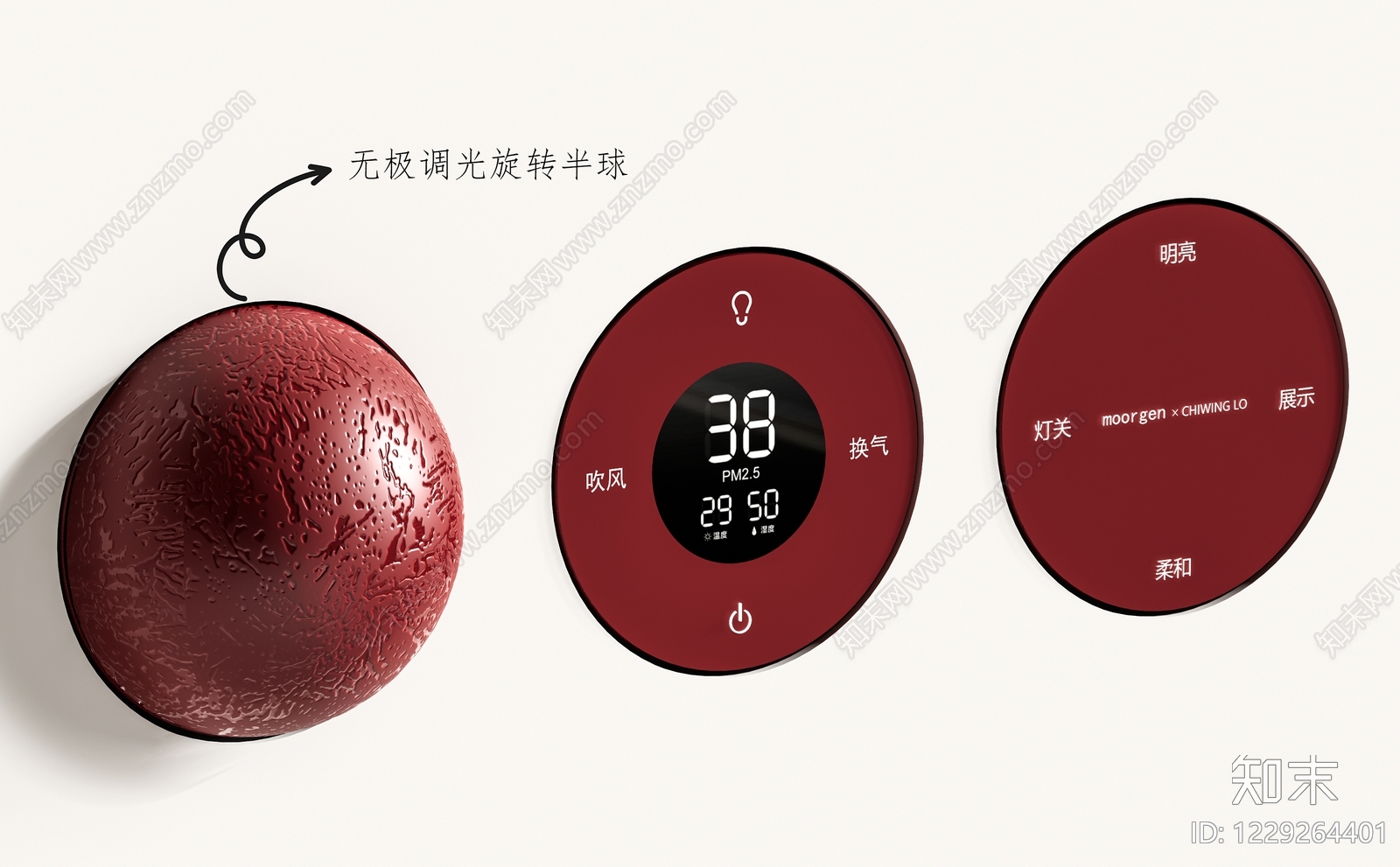 现代简约开关插座SU模型下载【ID:1229264401】