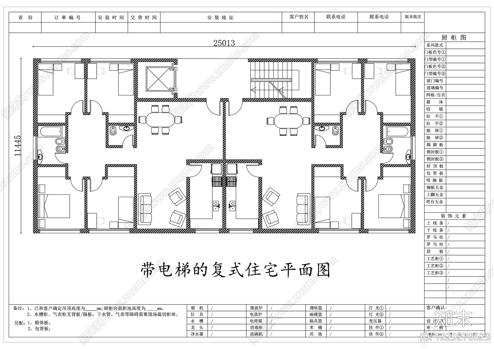 低层住宅CAD图纸