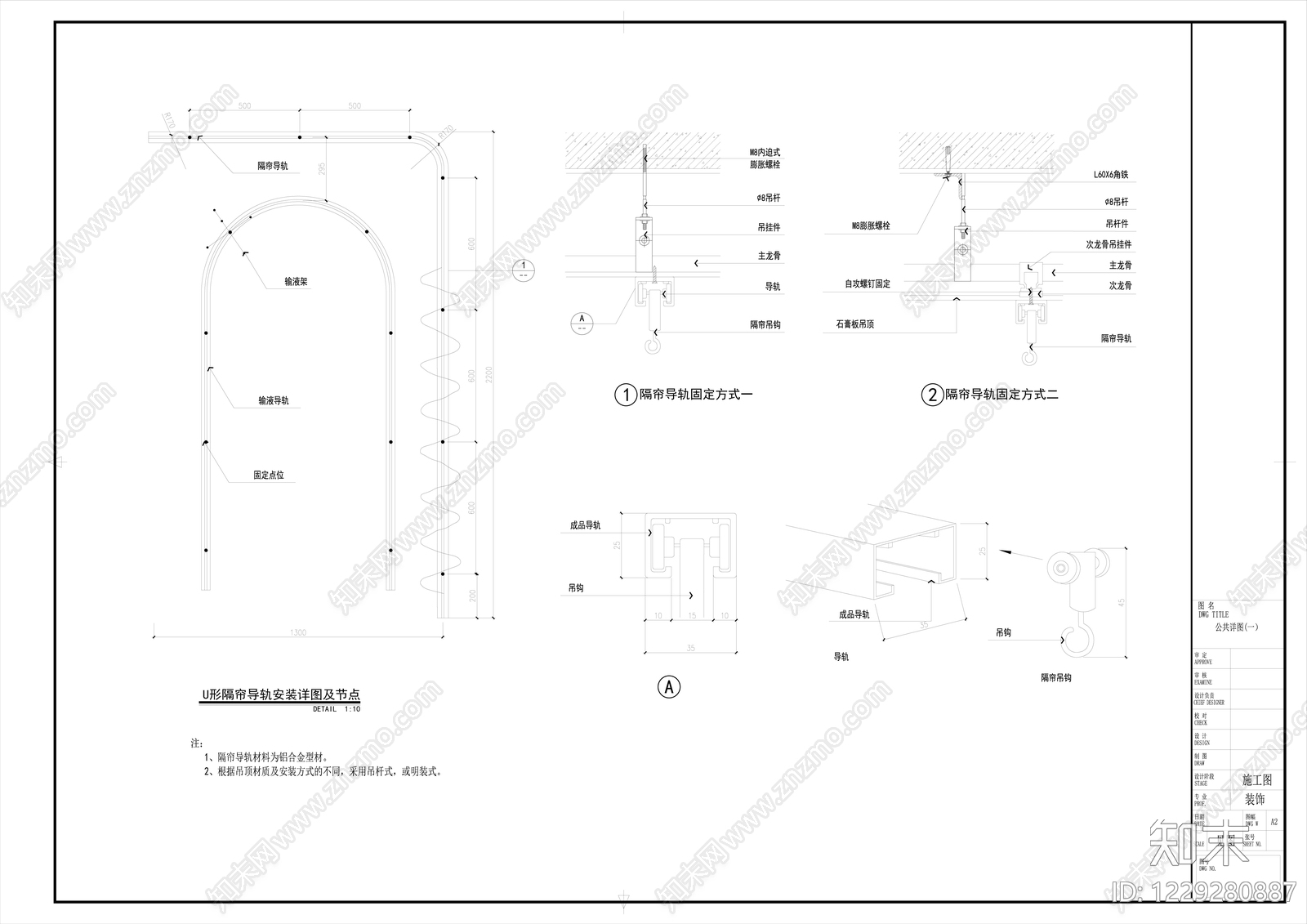 医院cad施工图下载【ID:1229280887】