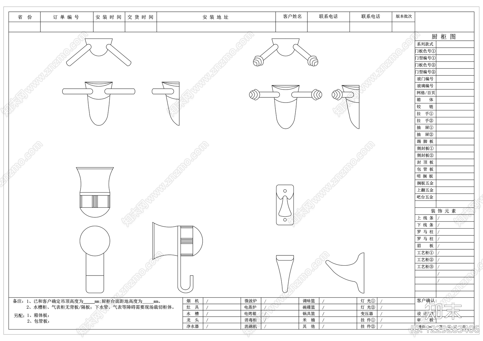 简约办公家具图库CAD图纸