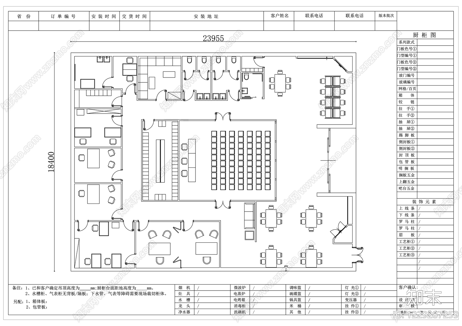 其他工装空间CAD图纸