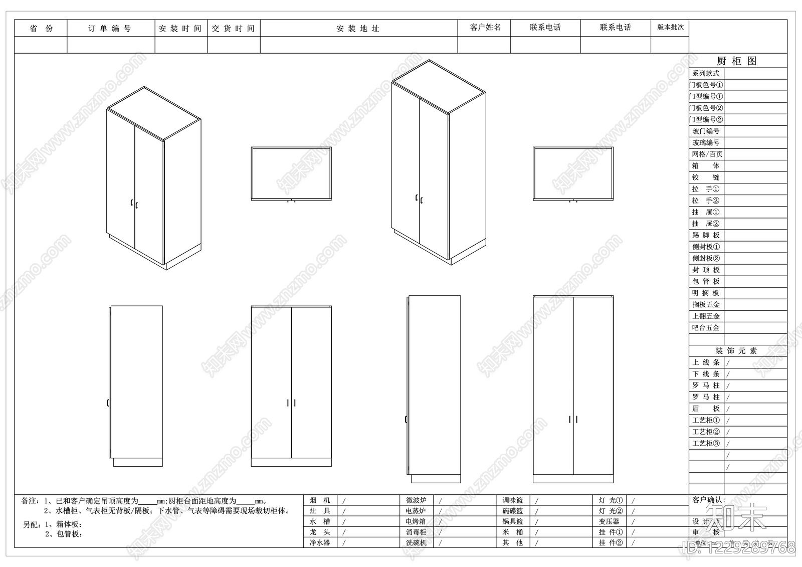 家具图库CAD图纸