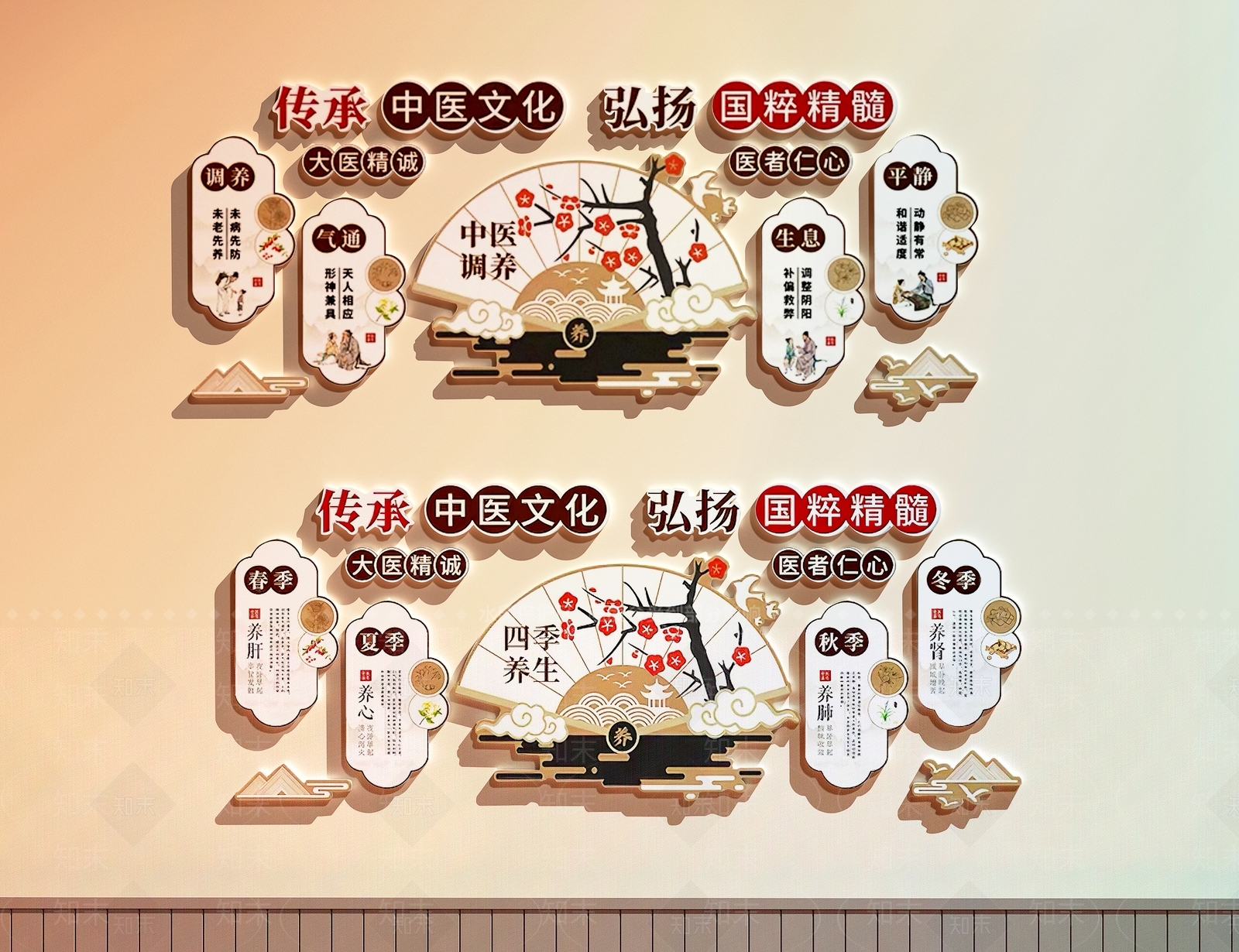 新中式文化墙3D模型下载【ID:1229301487】