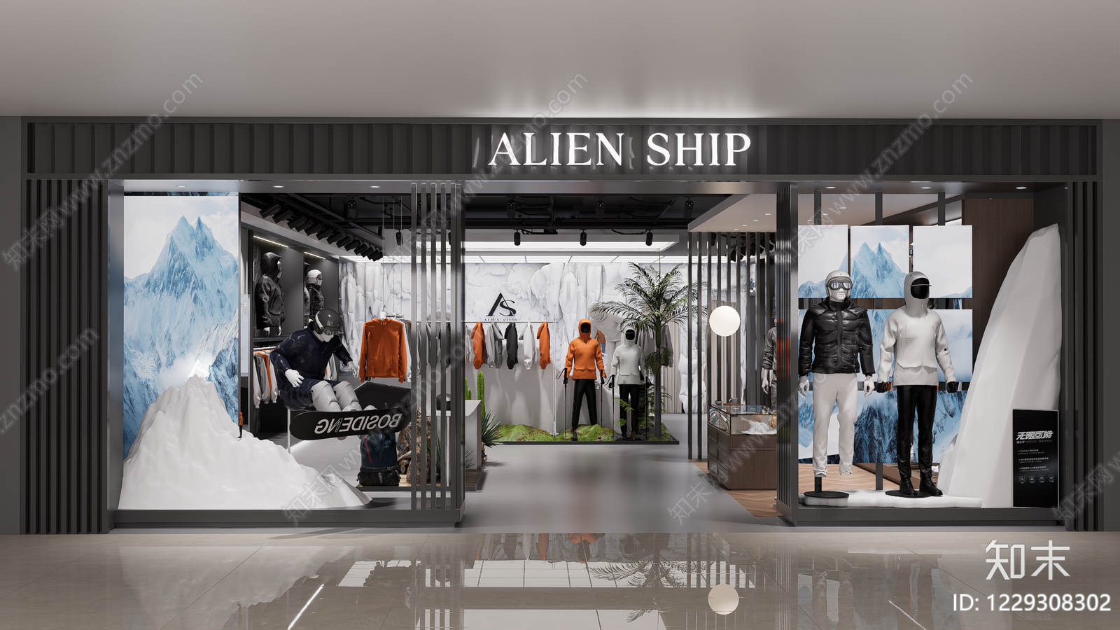 现代服装店SU模型下载【ID:1229308302】
