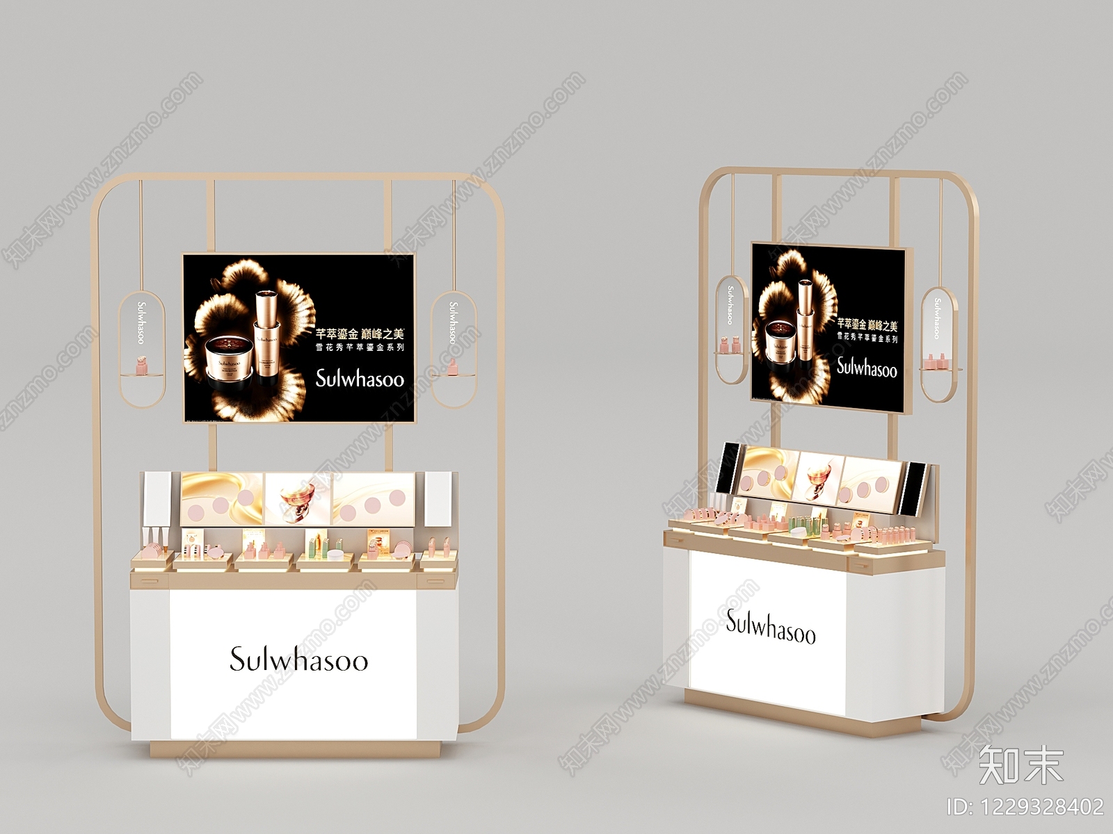 轻奢化妆品展台SU模型下载【ID:1229328402】