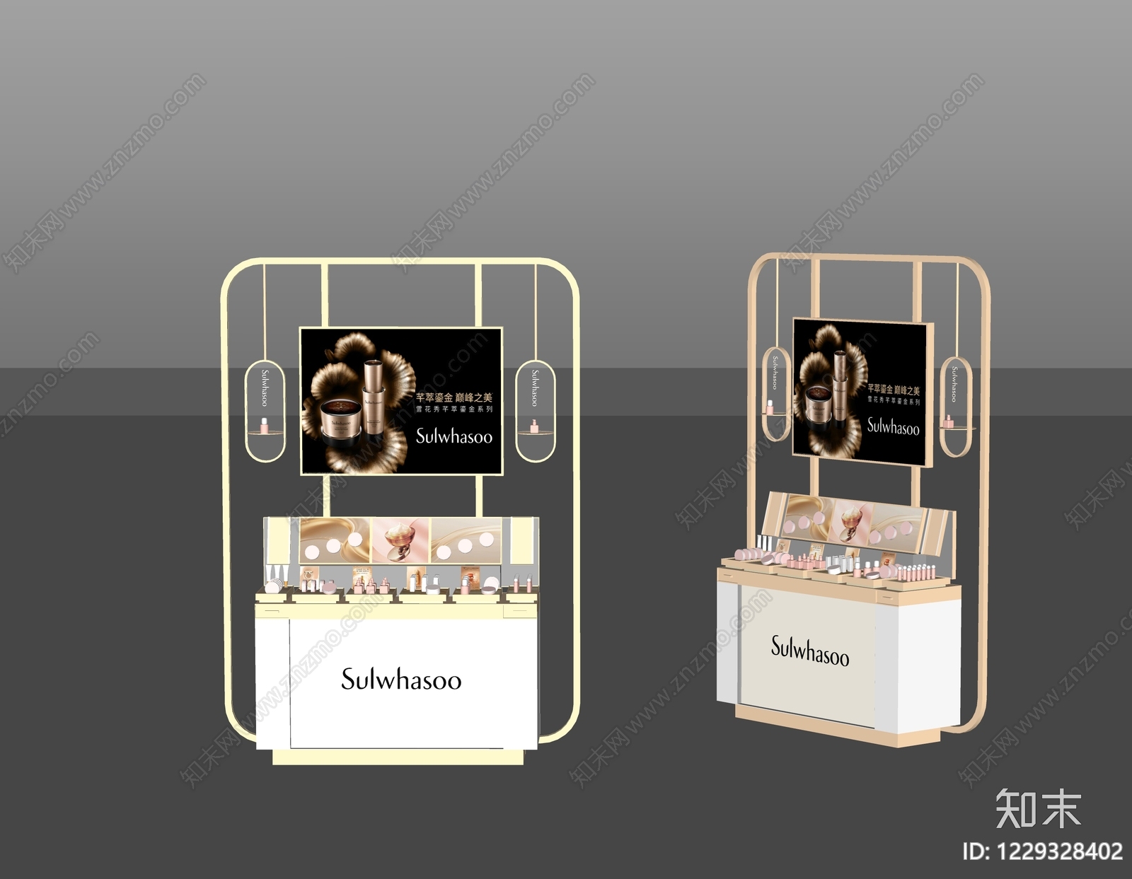 轻奢化妆品展台SU模型下载【ID:1229328402】