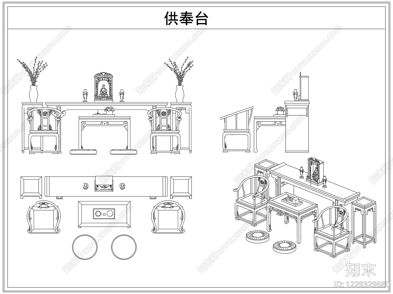 桌椅cad施工图下载【ID:1229329660】
