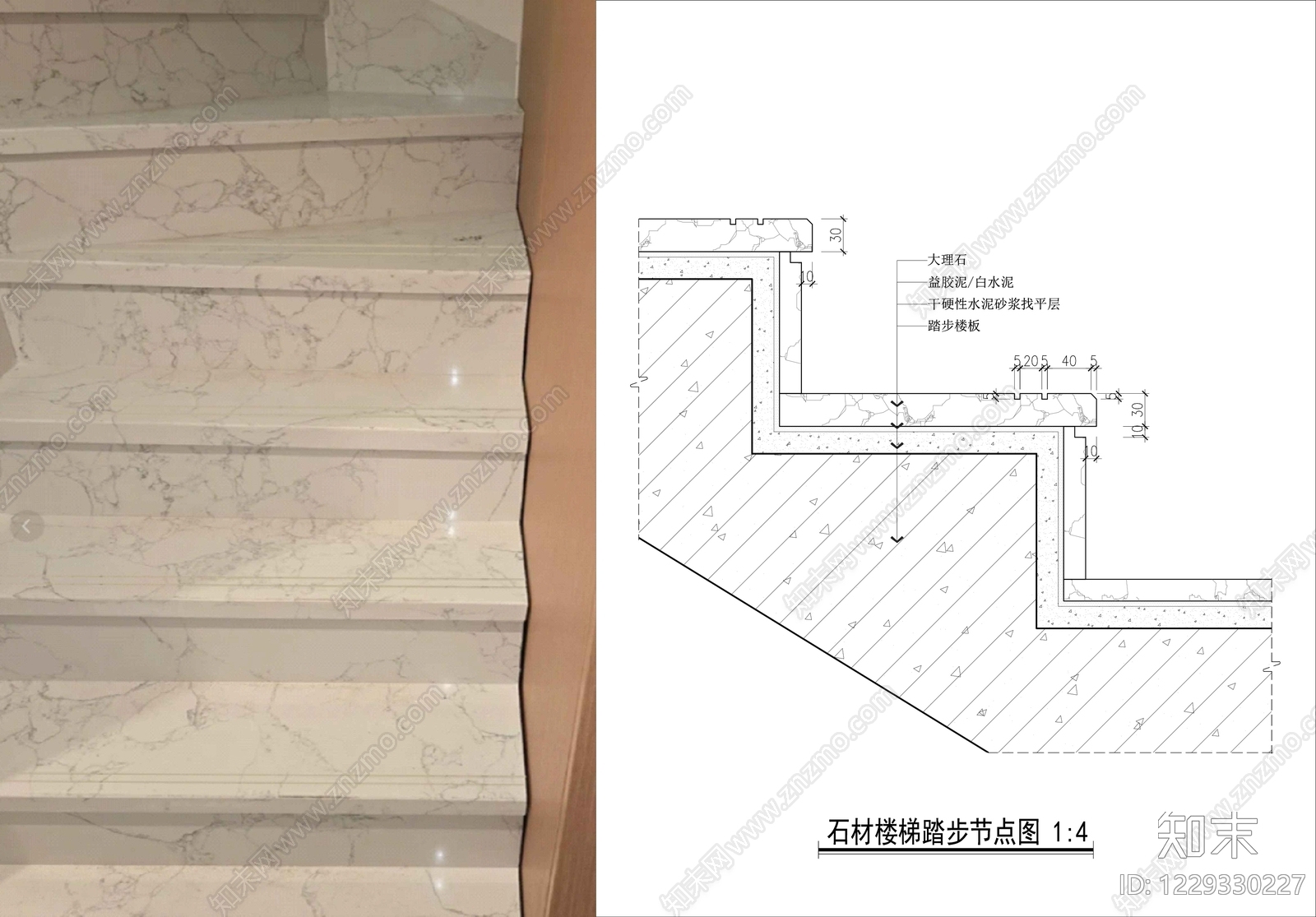 楼梯节点cad施工图下载【ID:1229330227】