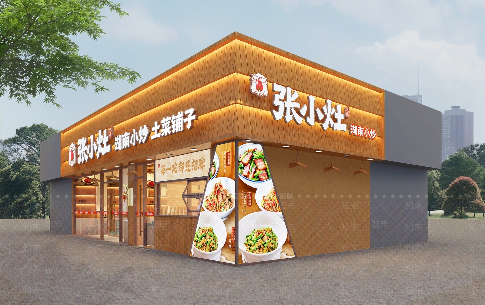 原木风中餐厅3D模型下载【ID:1229333567】