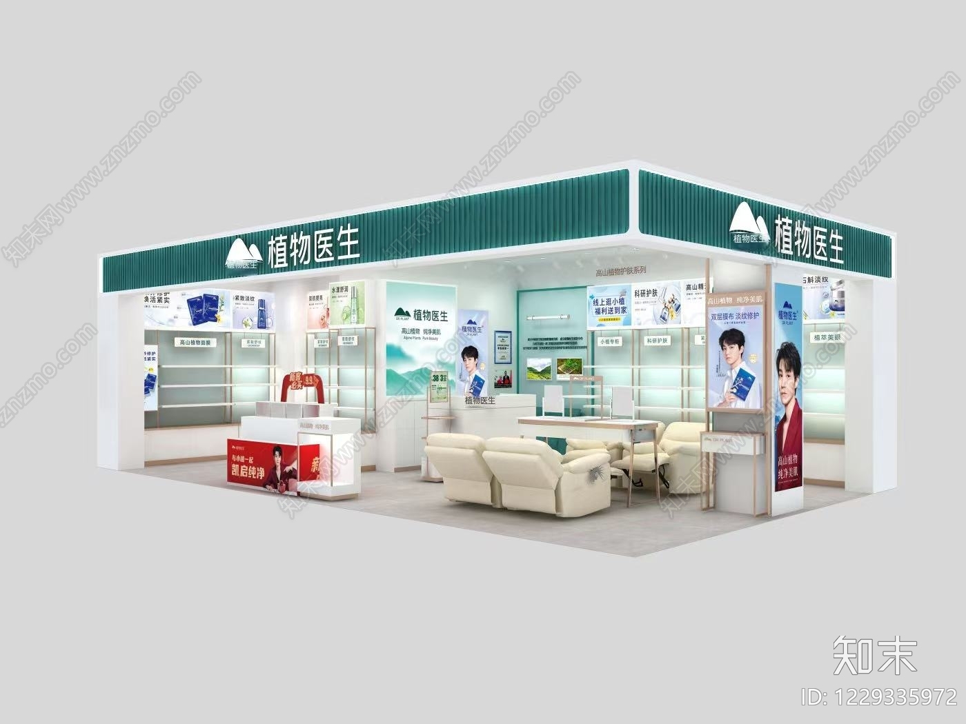其他商业空间cad施工图下载【ID:1229335972】