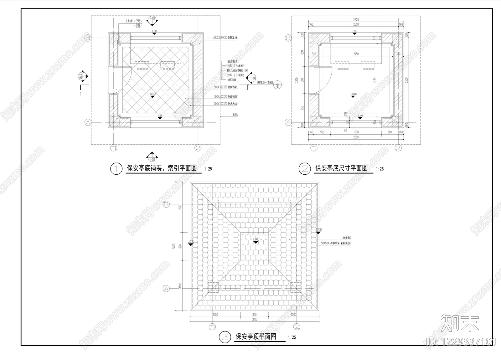 亭子cad施工图下载【ID:1229337101】