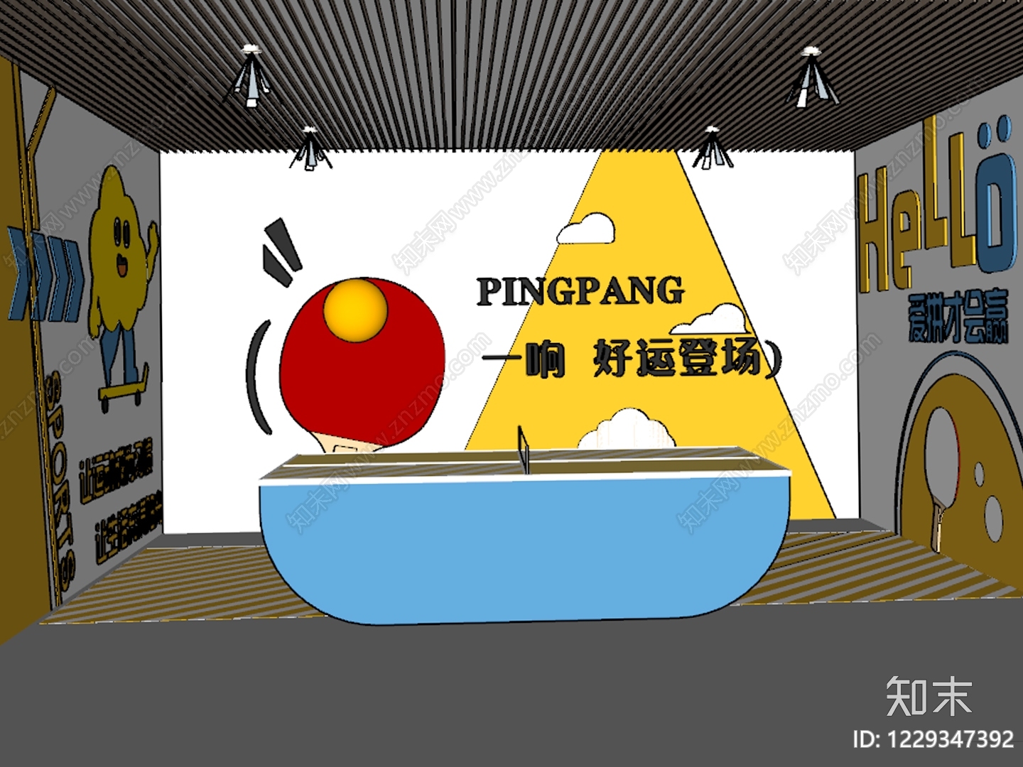 现代活动室SU模型下载【ID:1229347392】