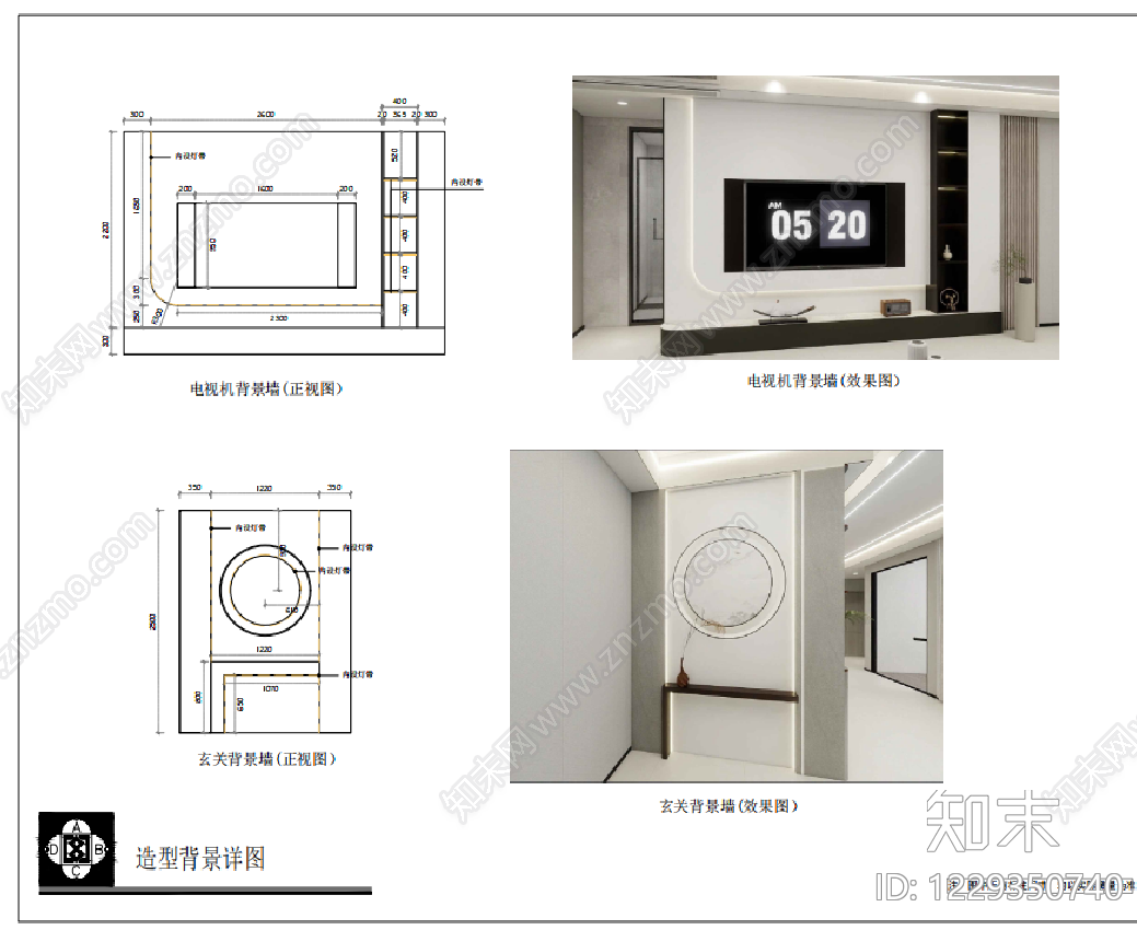 大平层cad施工图下载【ID:1229350740】