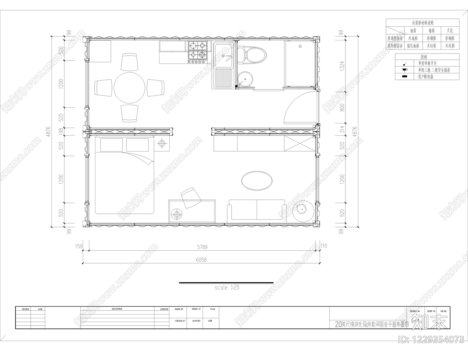 30套集装箱建筑室内改造办公室宿舍卫生间CAD施工图cad施工图下载【ID:1229354073】
