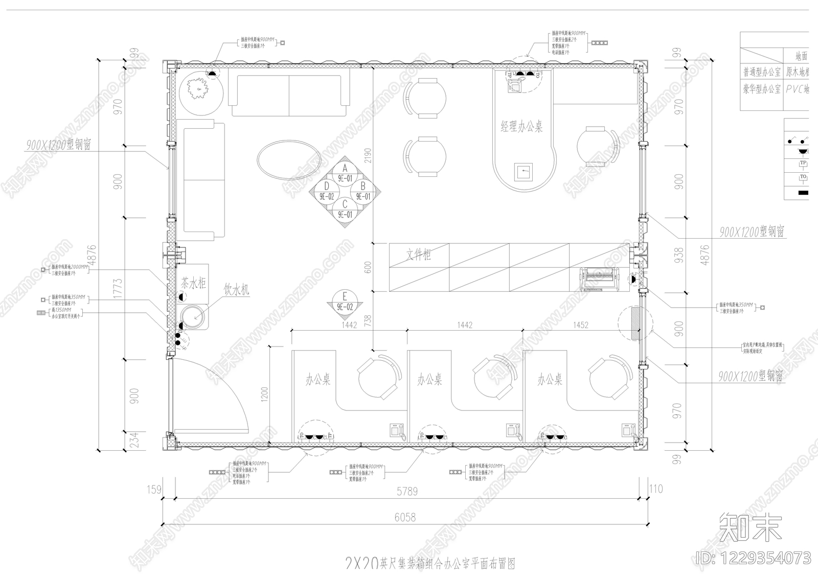 30套集装箱建筑室内改造办公室宿舍卫生间CAD施工图cad施工图下载【ID:1229354073】