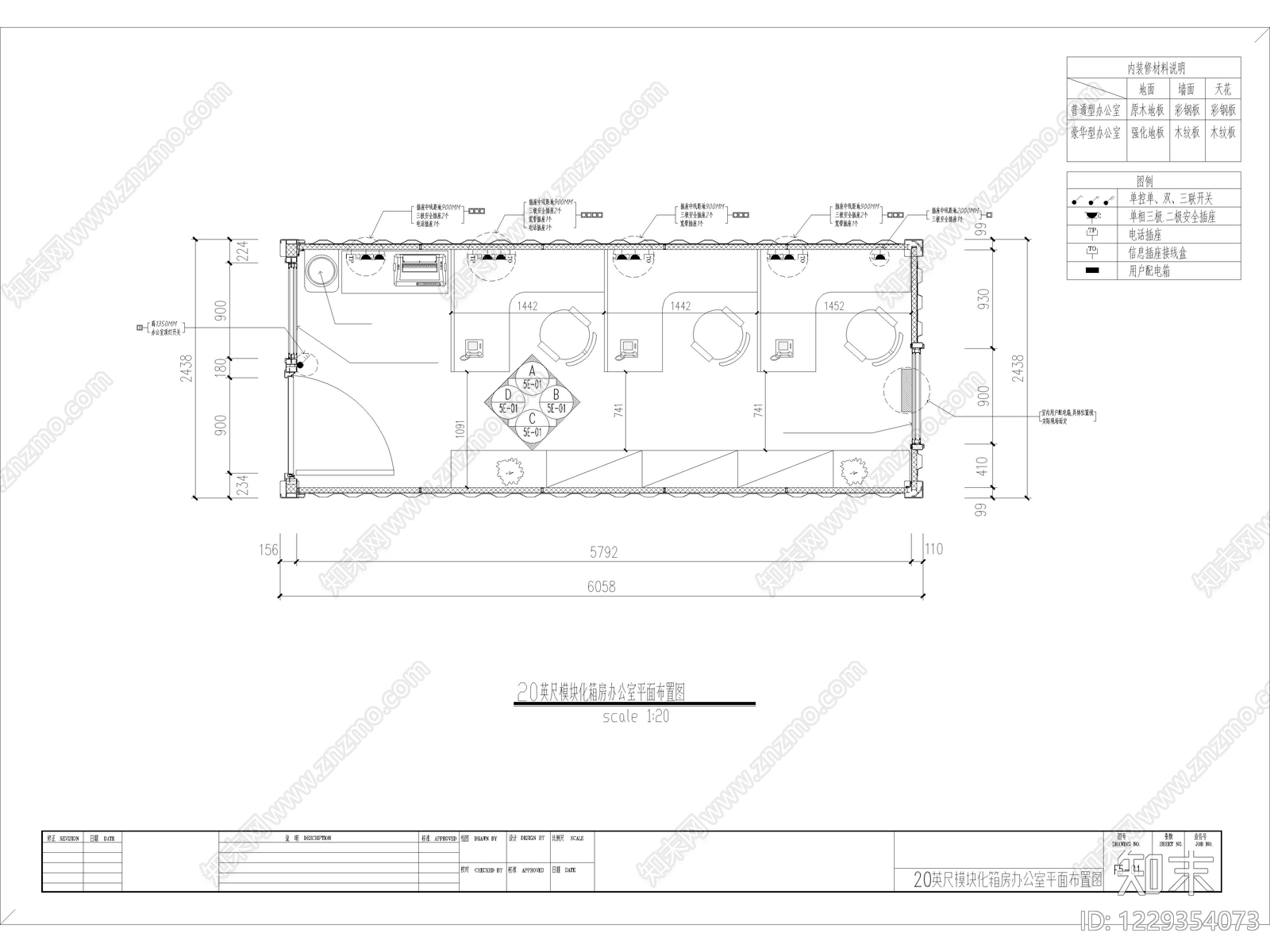 30套集装箱建筑室内改造办公室宿舍卫生间CAD施工图cad施工图下载【ID:1229354073】
