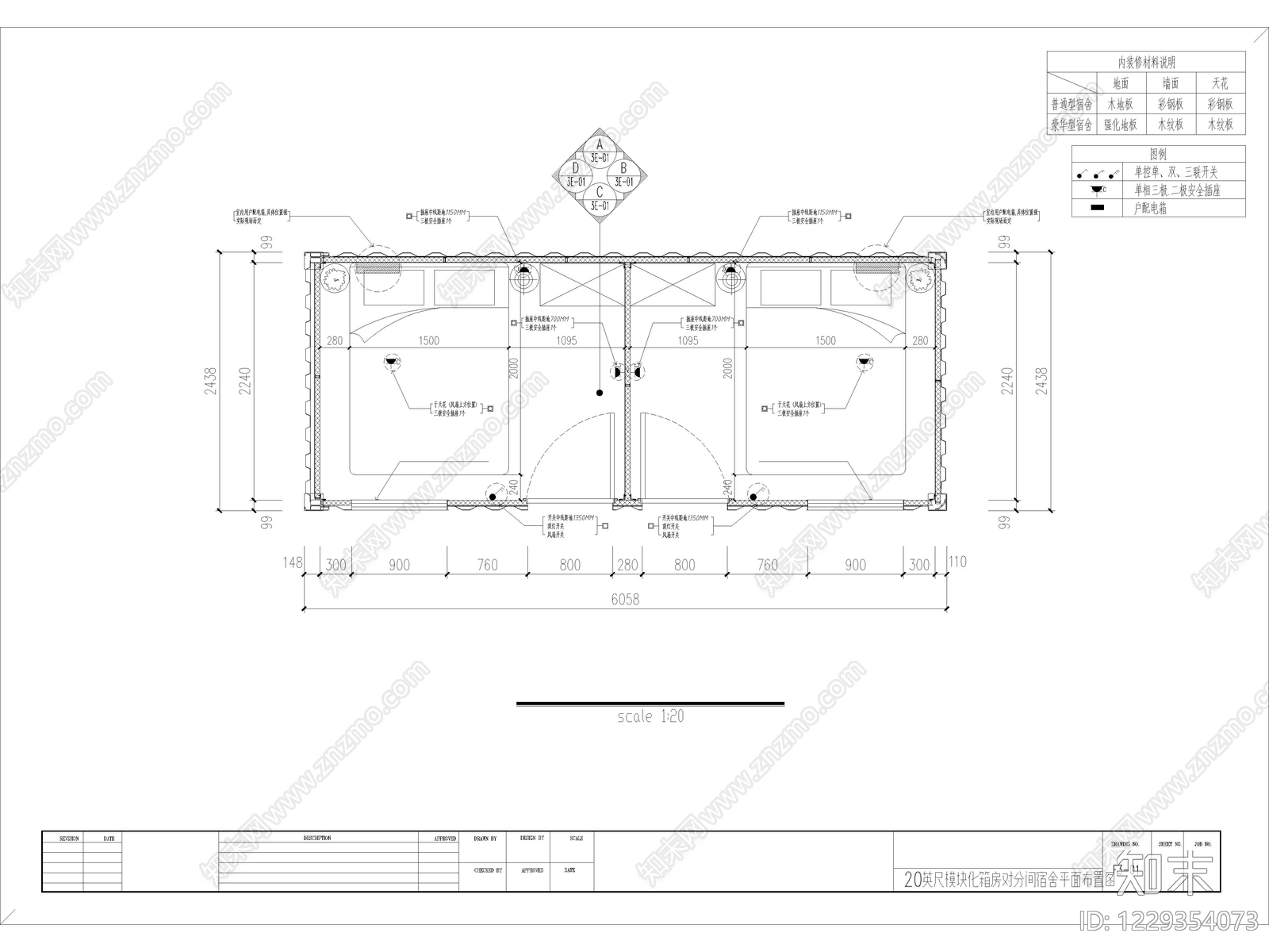 30套集装箱建筑室内改造办公室宿舍卫生间CAD施工图cad施工图下载【ID:1229354073】
