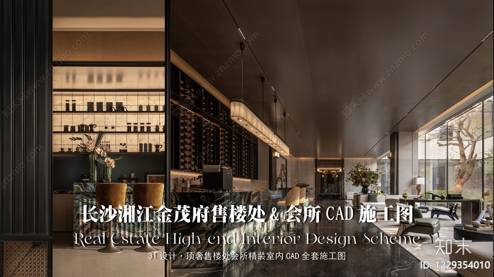 售楼处cad施工图下载【ID:1229354010】