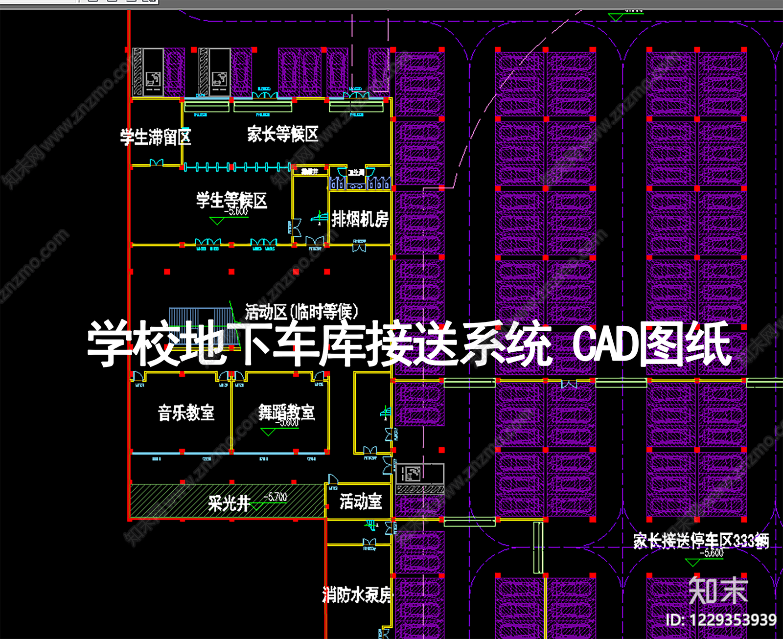 学校建筑cad施工图下载【ID:1229353939】