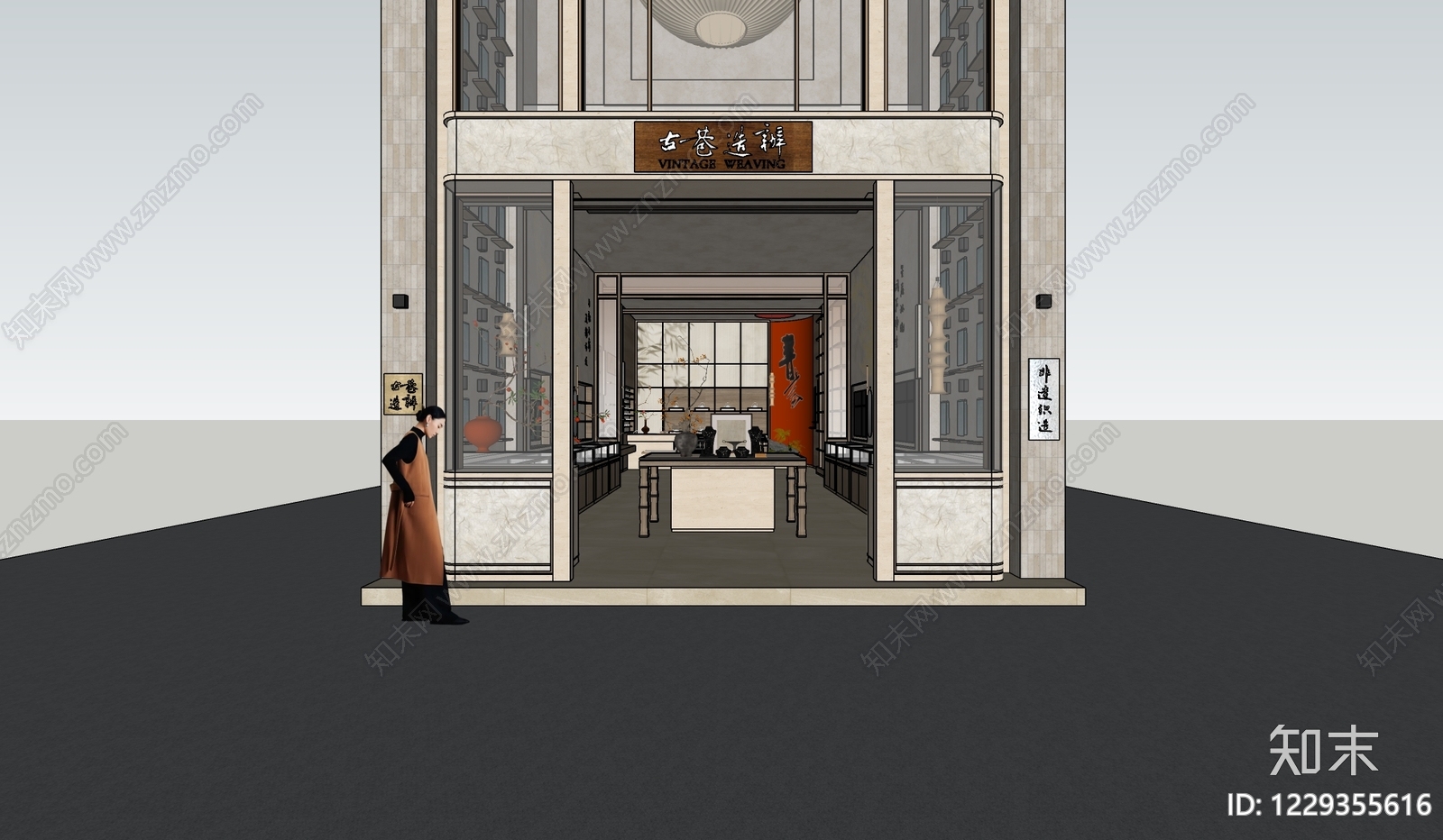 新中式珠宝店SU模型下载【ID:1229355616】