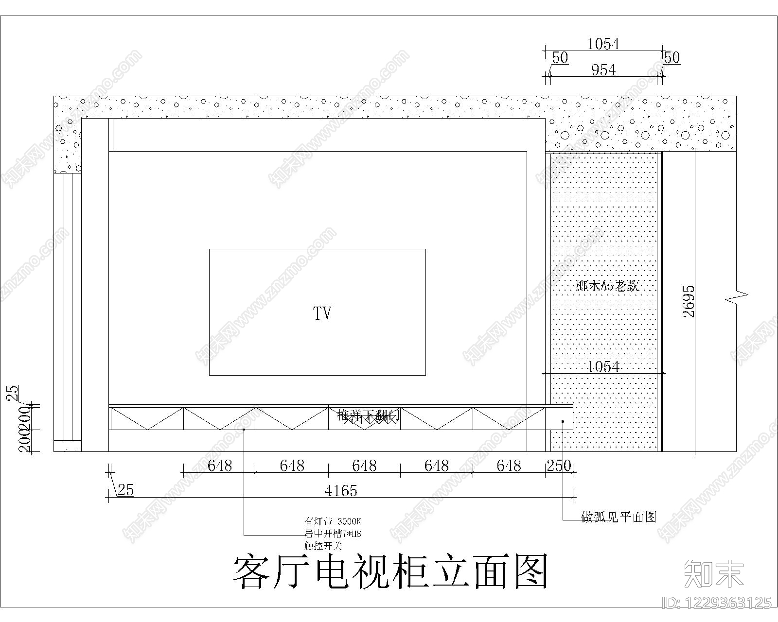 背景墙CAD图纸