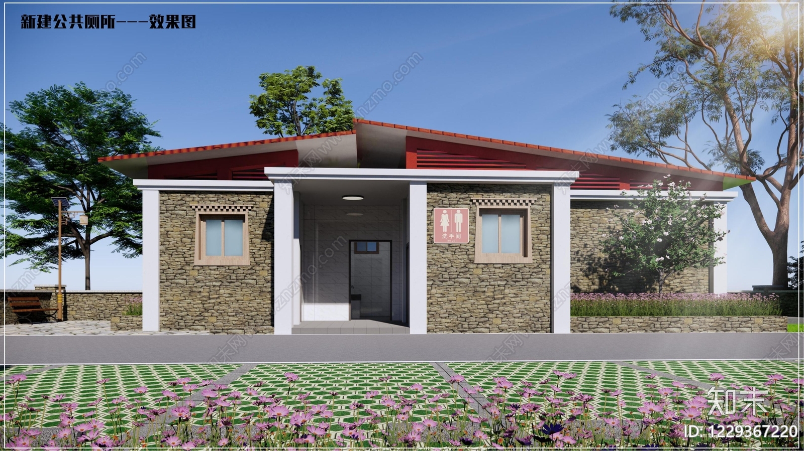 新中式景观小公建SU模型下载【ID:1229367220】