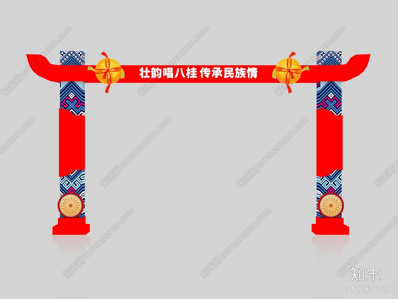 新中式活动门头SU模型下载【ID:1229368292】