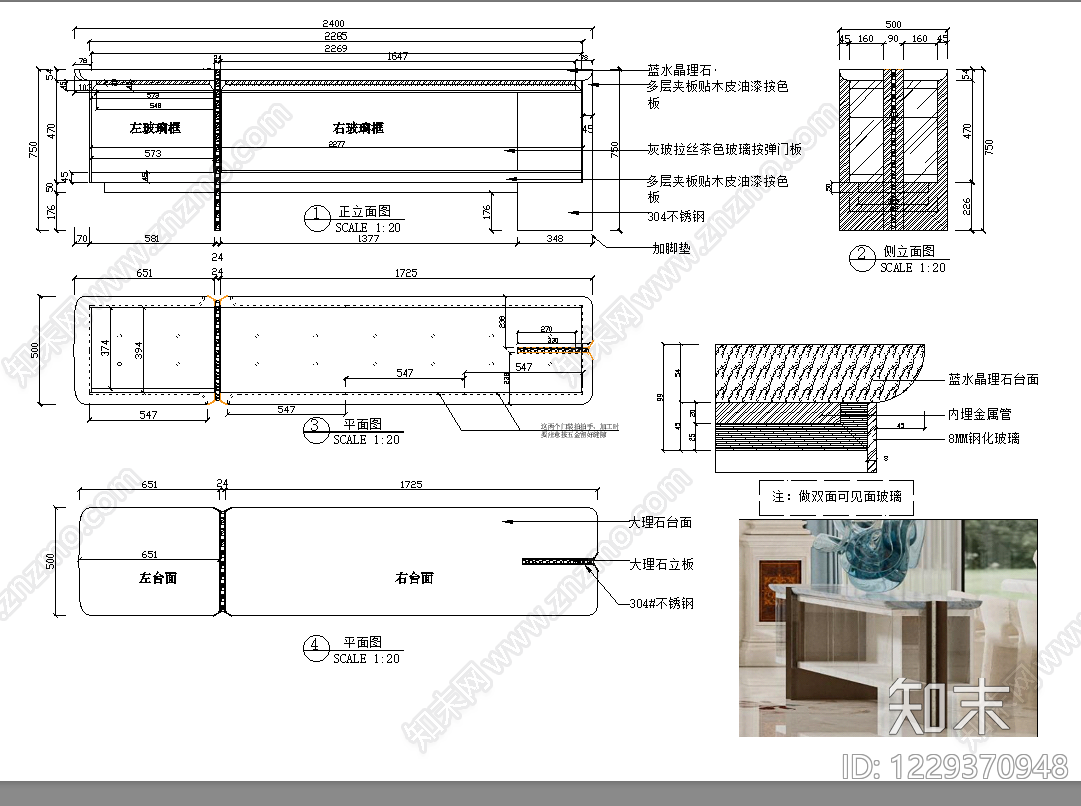 柜子cad施工图下载【ID:1229370948】