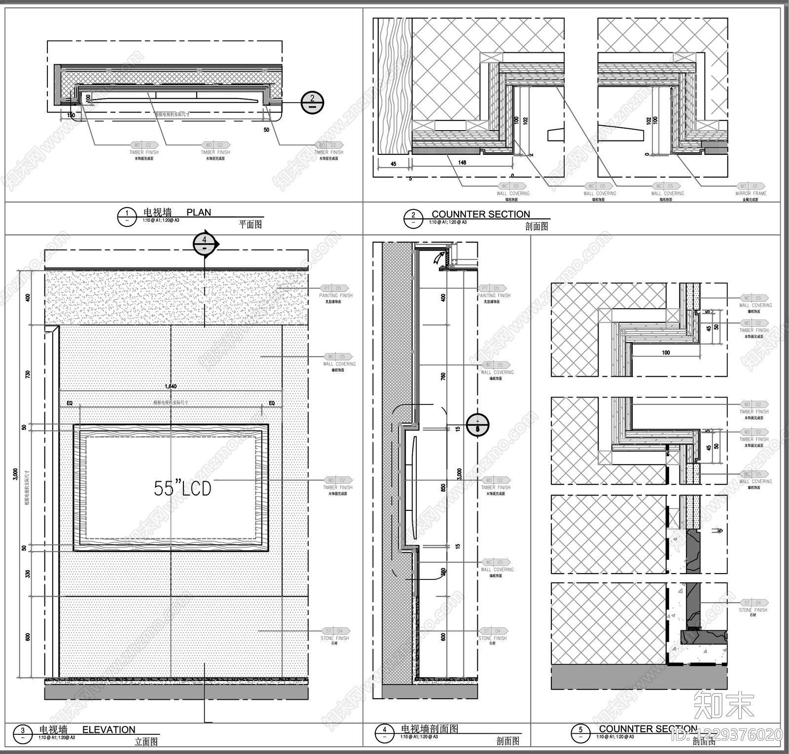 墙面节点cad施工图下载【ID:1229376020】