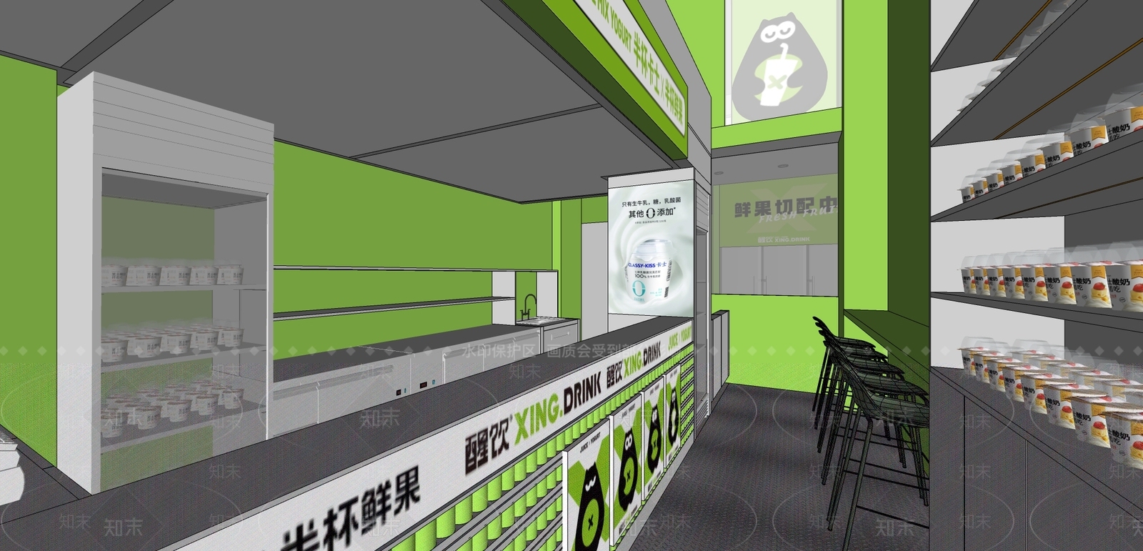现代奶茶店SU模型下载【ID:1229387336】