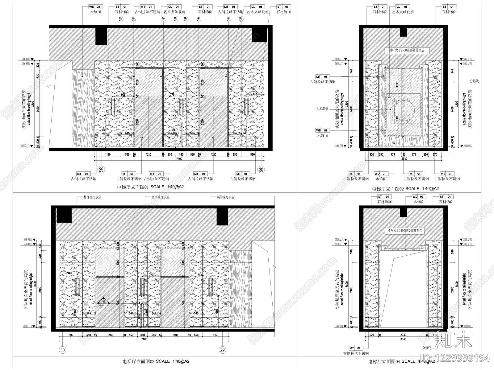 344套酒店空间工装硬装软装家具CAD节点大样详图cad施工图下载【ID:1229393194】