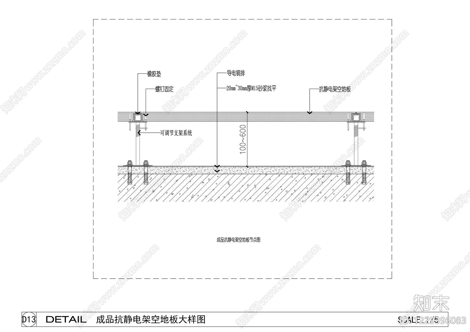 地面综合节点cad施工图下载【ID:1229396083】