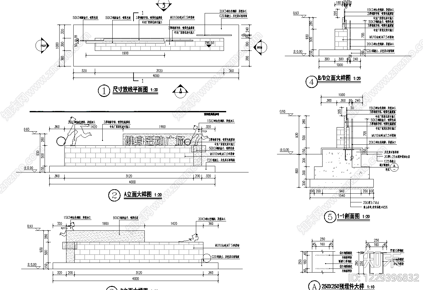 乡村改造cad施工图下载【ID:1229396832】