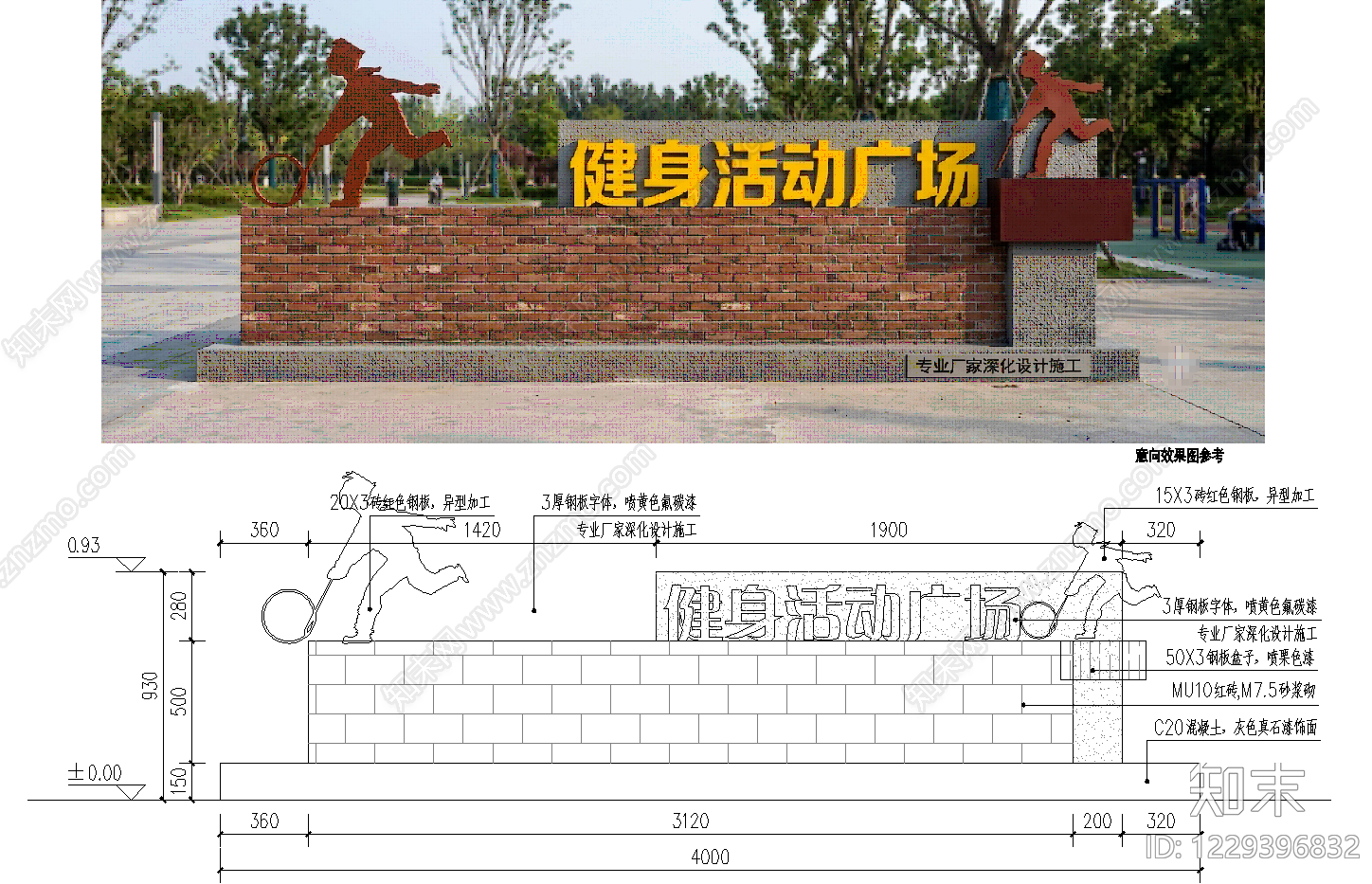 乡村改造cad施工图下载【ID:1229396832】