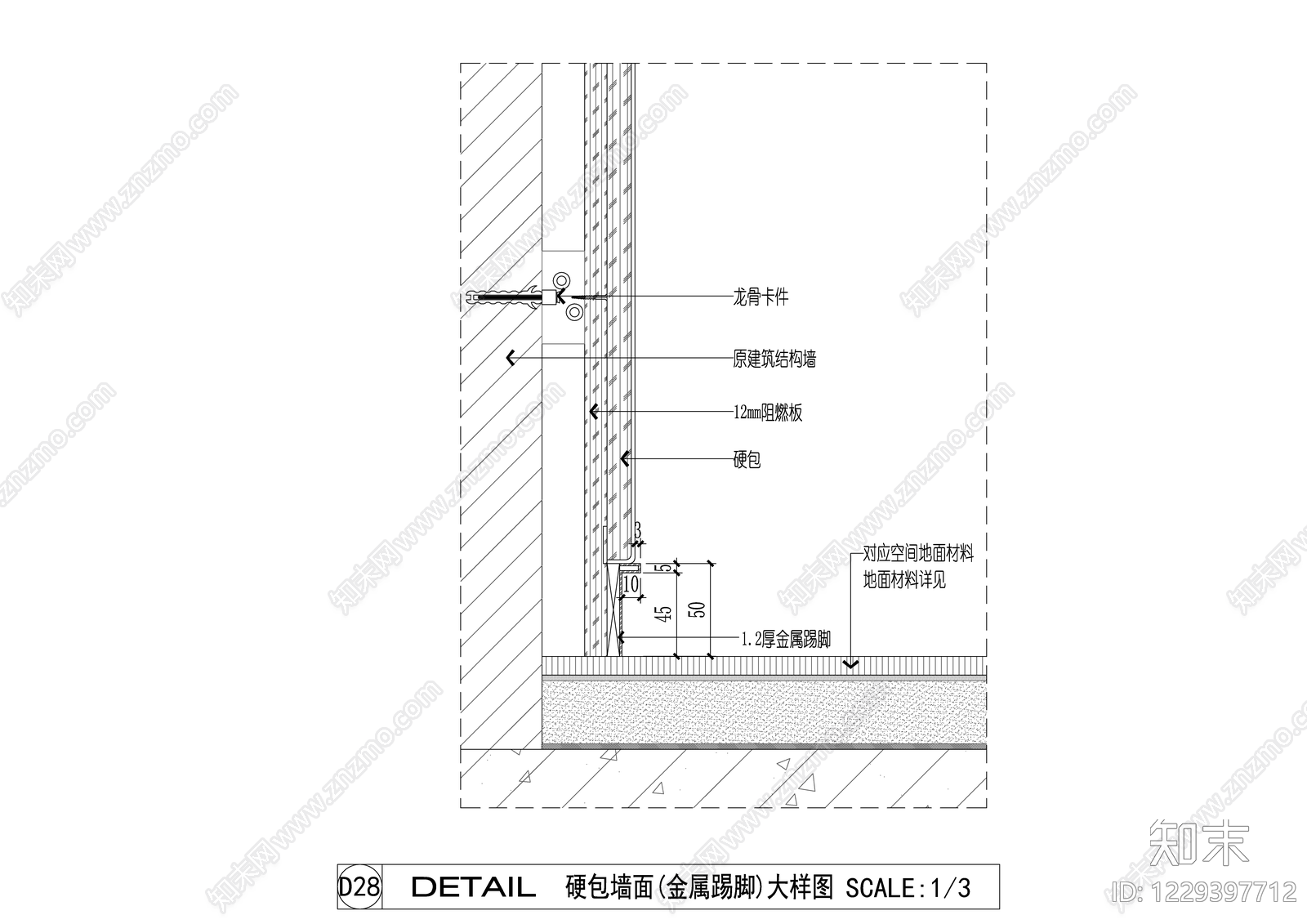 踢脚节点CAD图纸