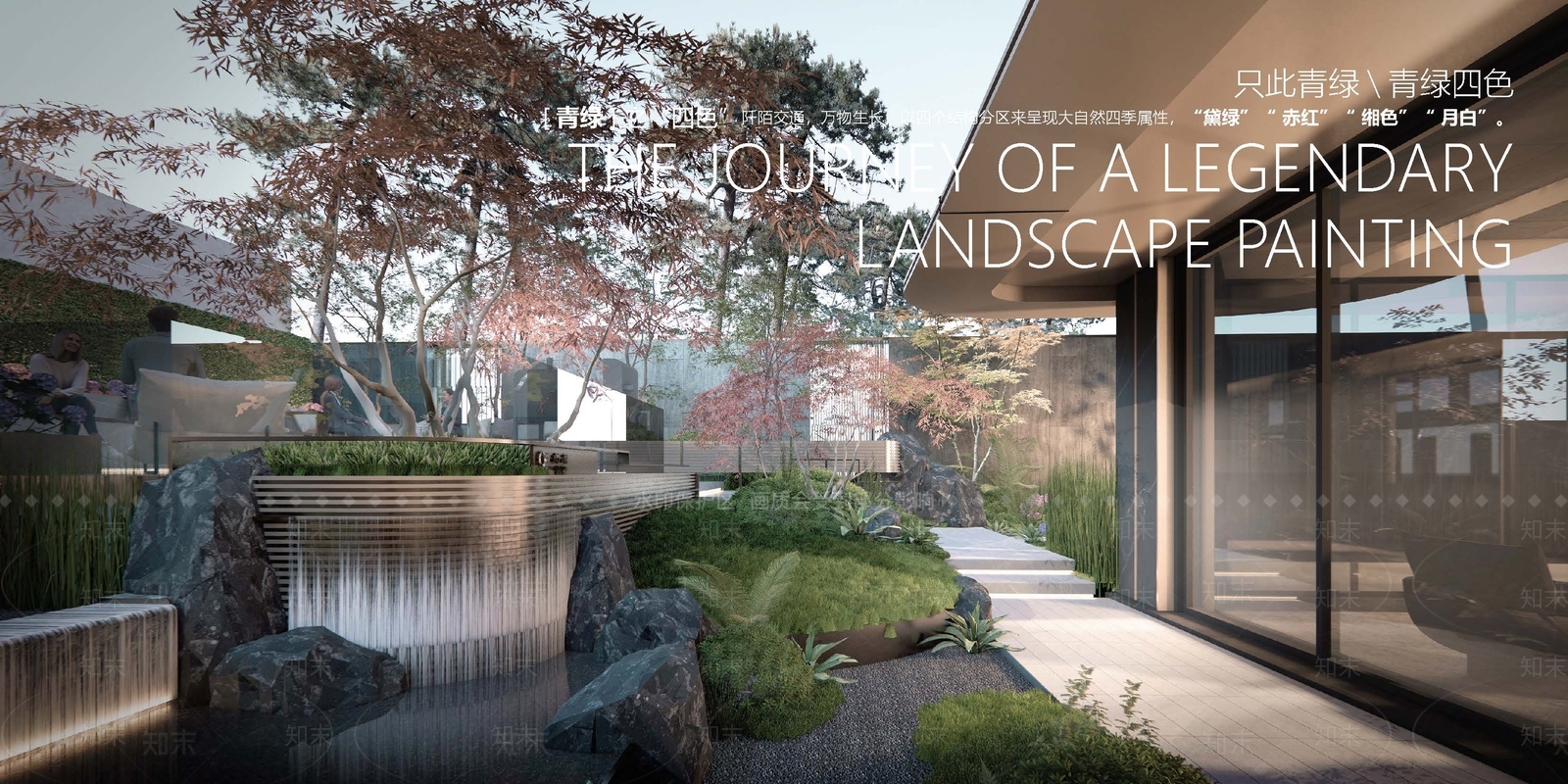 现代主义别墅庭院SU模型下载【ID:1229398309】