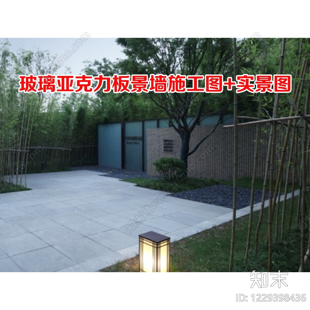 景墙CAD图纸