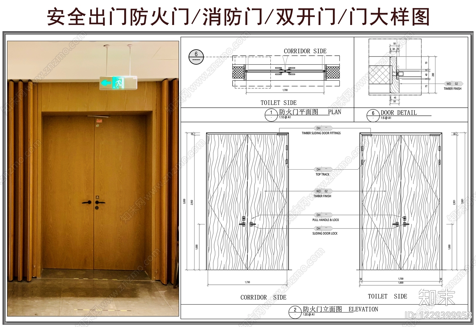 综合门节点CAD图纸