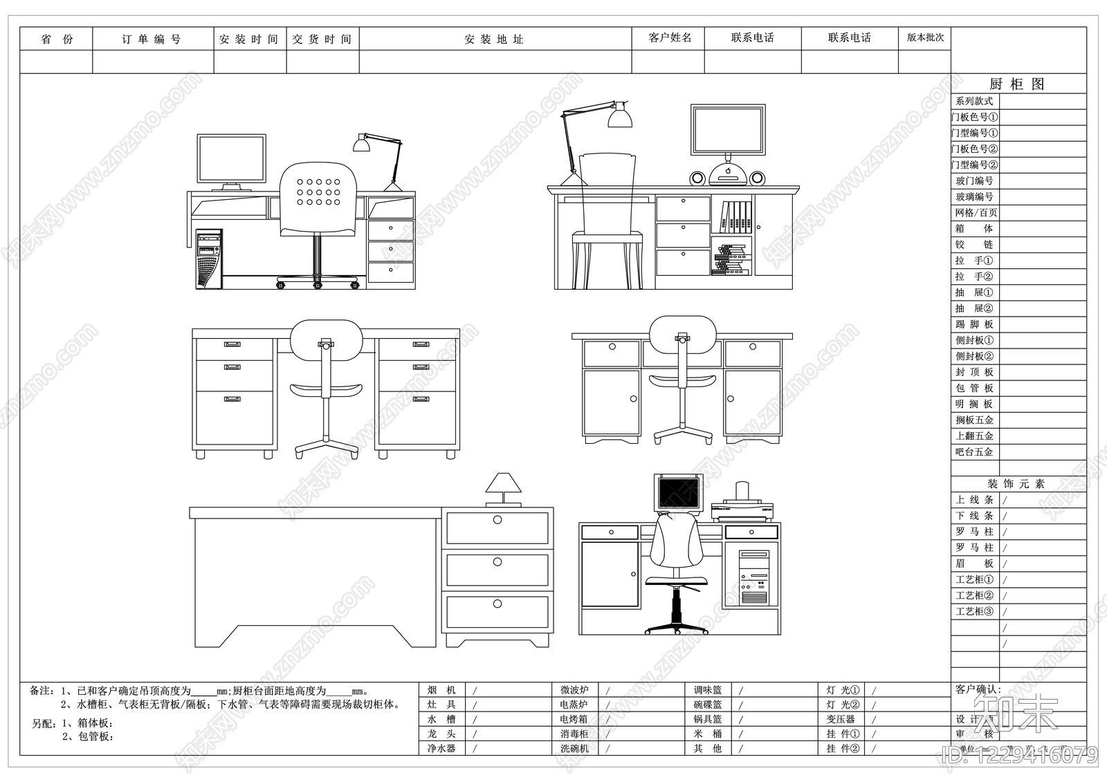 家具图库CAD图纸