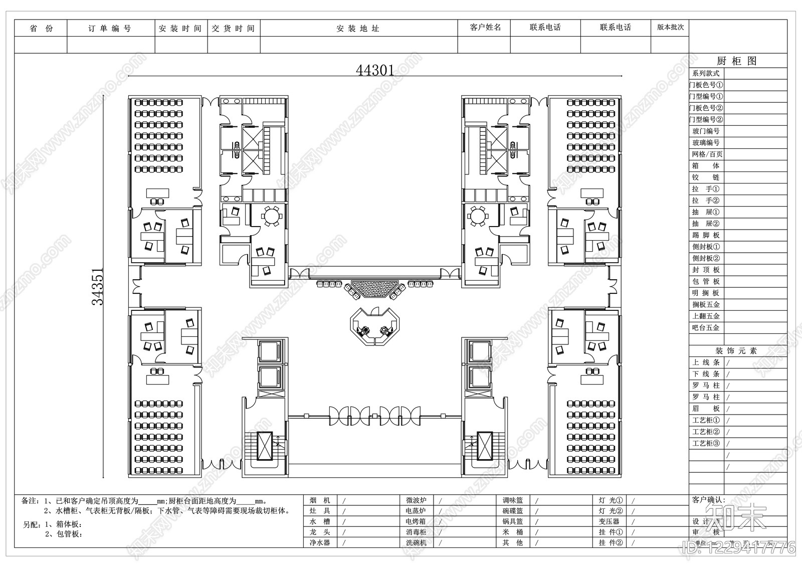 其他教育空间CAD图纸