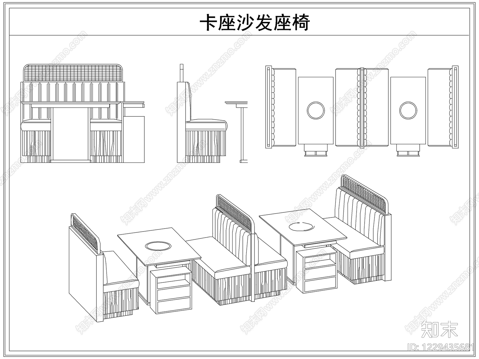 桌椅cad施工图下载【ID:1229435681】