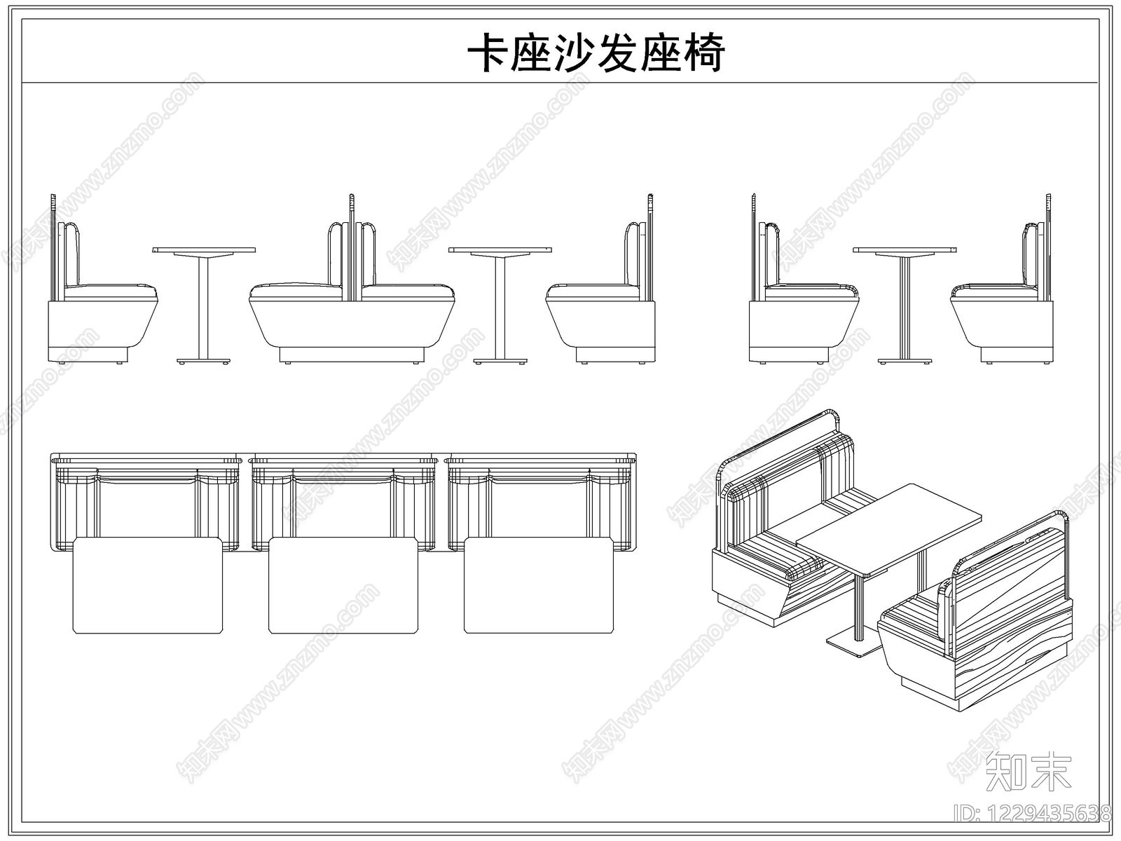 桌椅cad施工图下载【ID:1229435638】