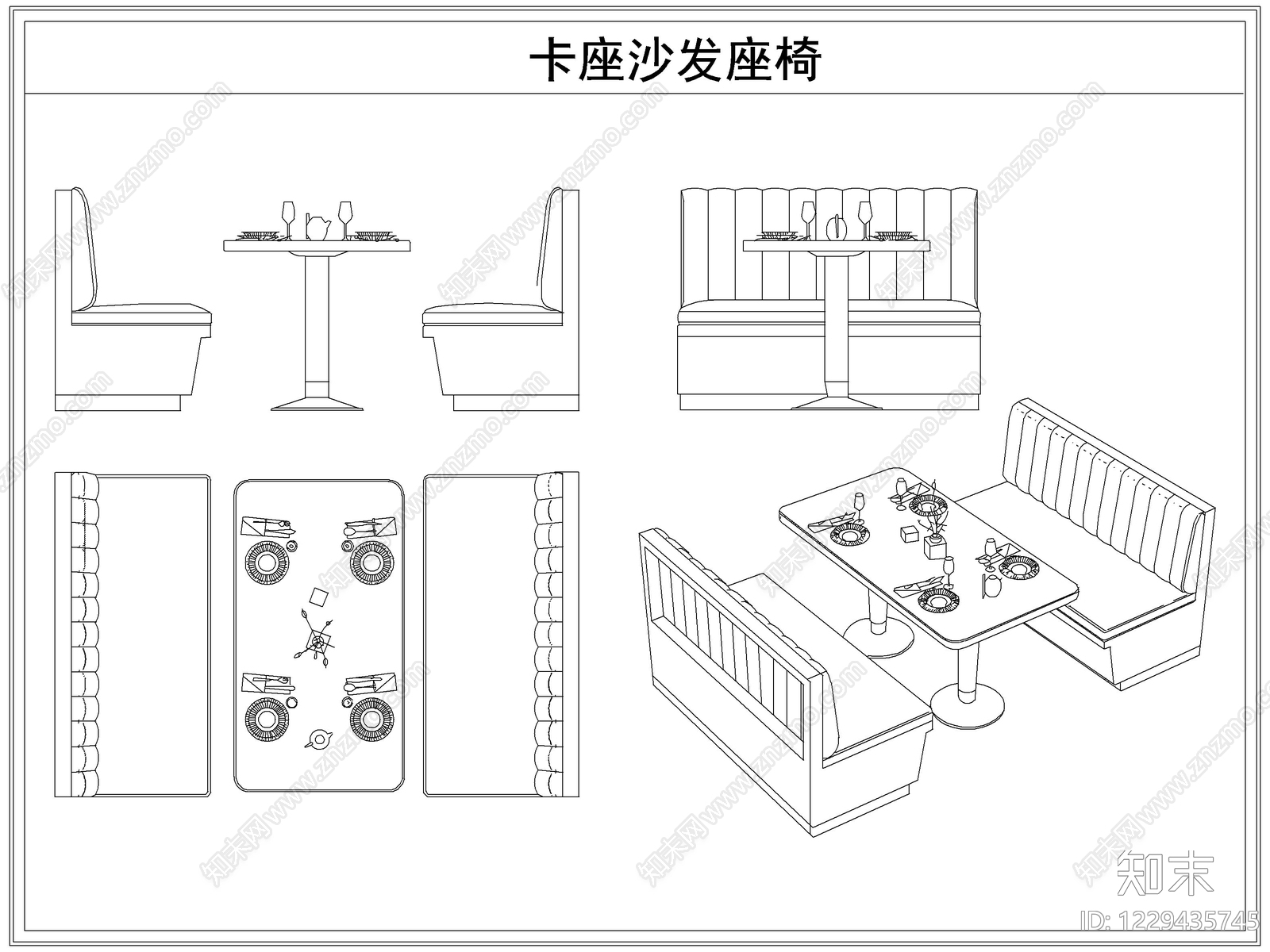 桌椅cad施工图下载【ID:1229435745】