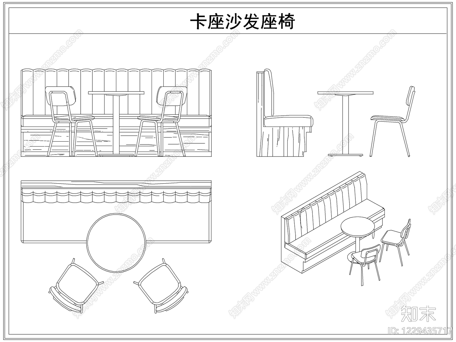 桌椅cad施工图下载【ID:1229435717】
