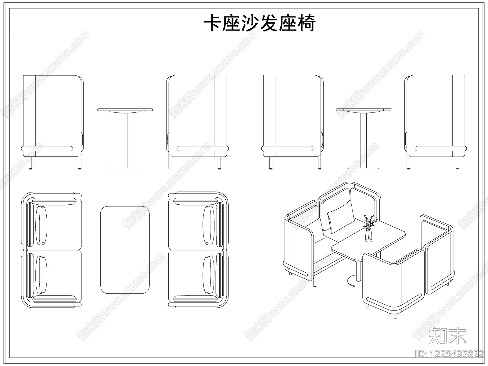 桌椅cad施工图下载【ID:1229435822】