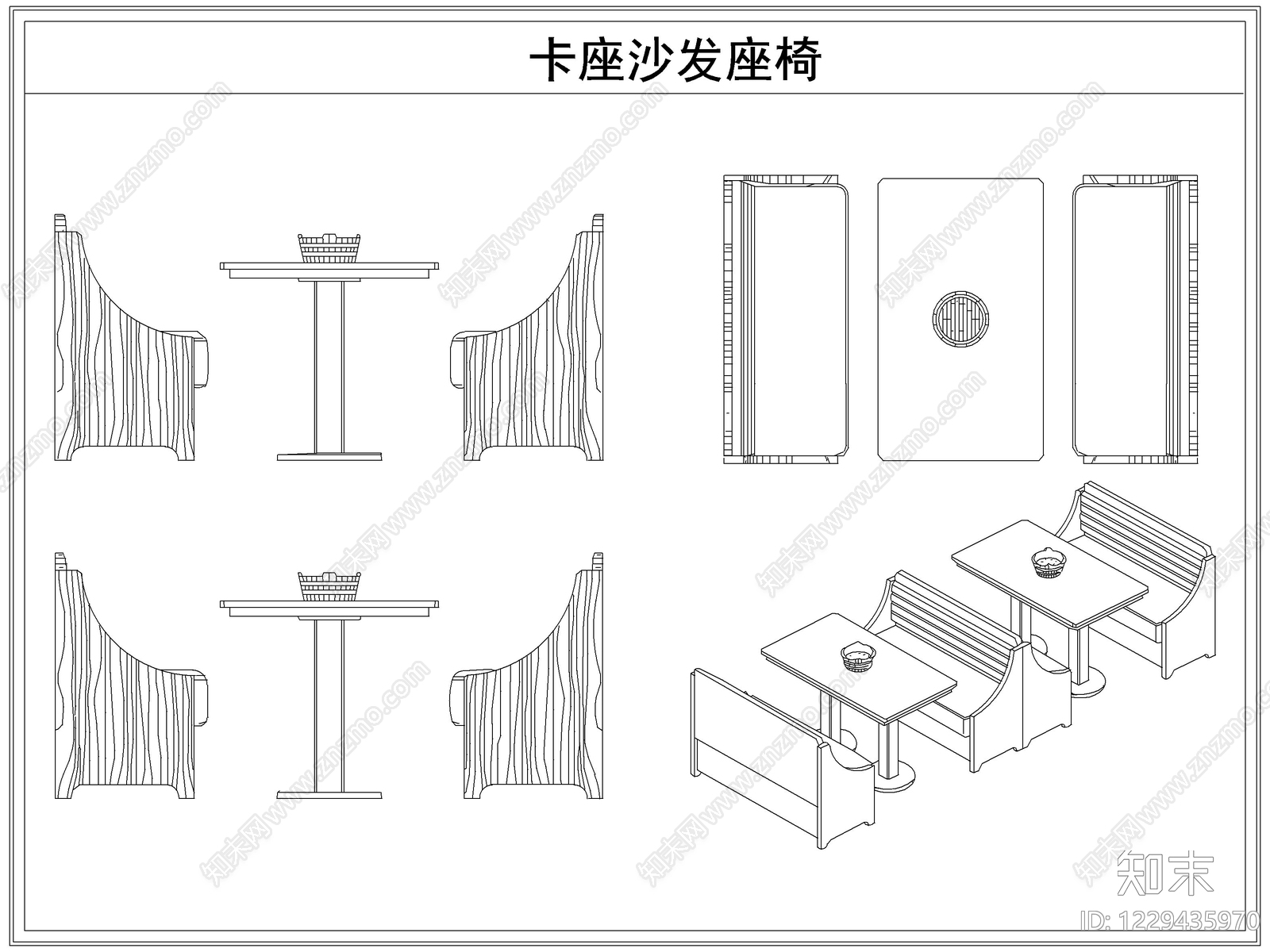 桌椅cad施工图下载【ID:1229435970】