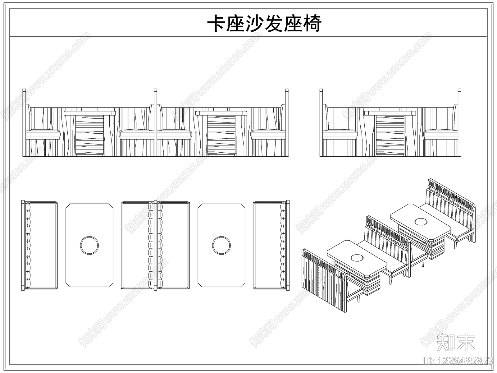 桌椅cad施工图下载【ID:1229435953】
